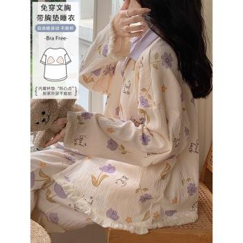 女純棉春秋冬季2023年新款睡衣