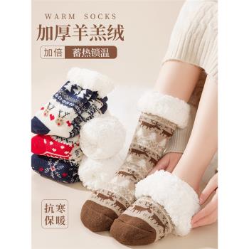 羊羔絨襪子女冬季加絨加厚睡眠襪超厚保暖居家毛絨防滑地板襪成人