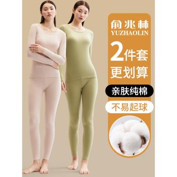 保暖內衣女士純棉發熱防寒內穿打底衫秋冬季青少年秋衣秋褲女套裝