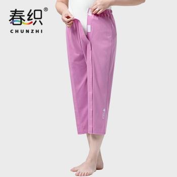 易穿脫純棉護理褲女士全開搭扣骨折術後恢復老人臥床老人七分睡褲