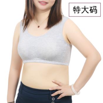 女士背心夏季薄款竹纖維內衣特加大無鋼圈文胸胖MM少女舒適文胸