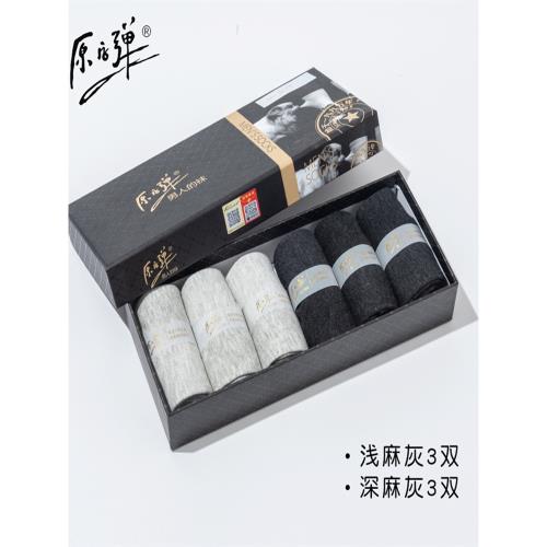 夢娜原子彈襪子短襪男士全棉襪春秋透氣吸濕排汗禮盒純色船襪網眼