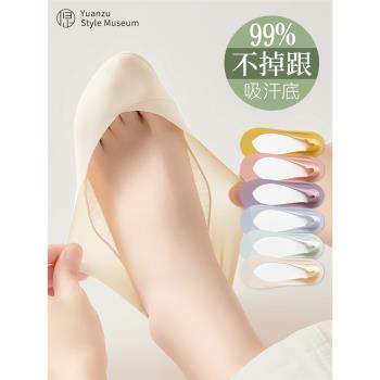冰絲船襪女防滑不掉跟夏季薄款純棉底短襪淺口高跟鞋隱形襪子女士