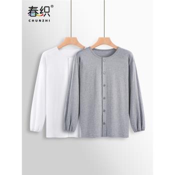 春織圓領開衫老人爸爸起居服睡衣