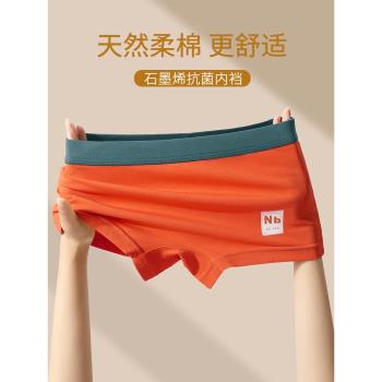 女士內褲純棉平角褲les帥t三角褲石墨烯抗菌簡約舒適運動學生短褲