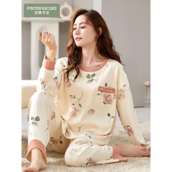南極人睡衣女春秋季純棉長袖中年媽媽家居服秋冬薄款全棉休閑套裝