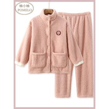 秋冬加厚珊瑚絨羊羔絨立領拉鏈開衫簡約純色收口家居服睡衣套女
