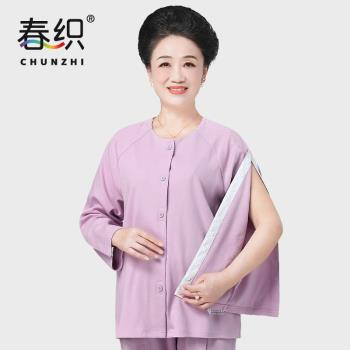 易穿脫癱瘓老人長袖睡衣護理服