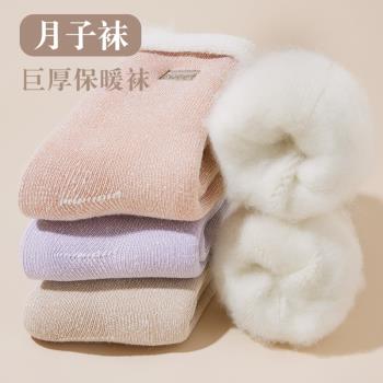 厚月子襪子女秋冬款中筒襪加絨加厚保暖毛圈純棉羊羔絨超厚長筒襪