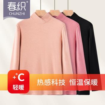 媽媽發熱加厚加絨中老年保暖內衣秋冬打底上衣老人高領秋衣秋褲女