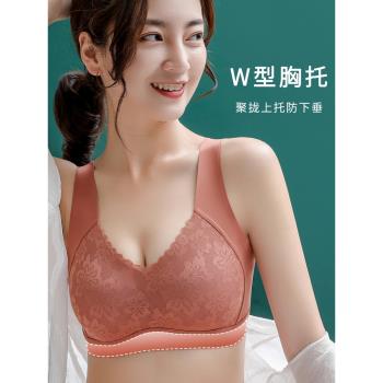 舒適聚攏無痕美背天然乳膠內衣