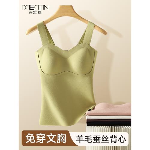 德絨保暖吊帶背心女自帶胸墊發熱內穿打底內搭無痕內衣加絨冬季款