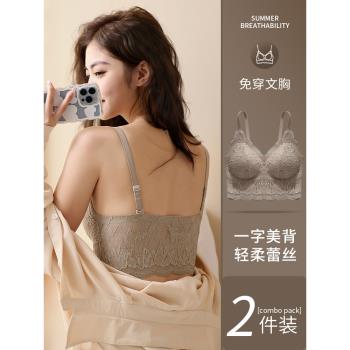 薄款蕾絲美背內衣女聚攏上託性感無鋼圈文胸罩夏季可外穿吊帶背心