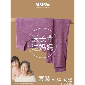 德絨加肥200斤中老年人保暖內衣