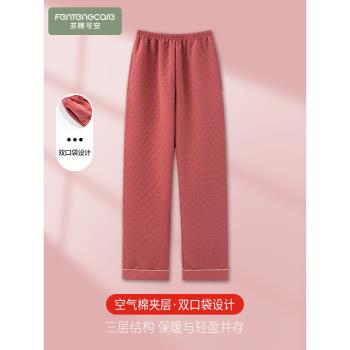南極人睡褲女士秋冬季加厚長褲空氣棉夾層中年媽媽保暖大碼家居褲