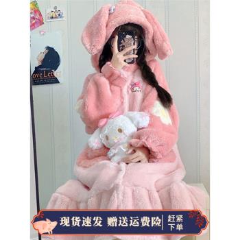 美樂蒂睡衣女秋冬季2024年新款可愛加絨加厚睡袍珊瑚絨家居服浴袍