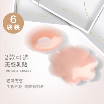 無痕隱形防水婚紗夏季超薄款胸貼