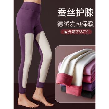 德絨加厚緊身內穿提臀女士保暖褲