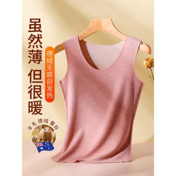 冬季保暖背心女德絨發熱加絨無袖上衣蠶絲羊毛無痕打底衫內穿秋衣