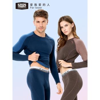 52025石墨烯男士保暖內衣女士加厚加絨冬加貼發熱 可外穿磨毛圓領