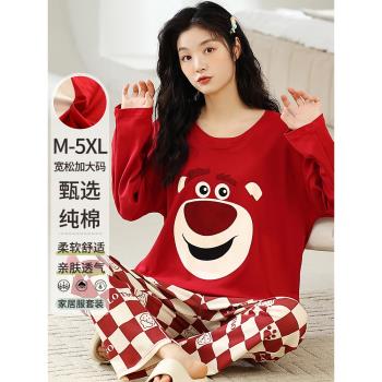 睡衣女士春秋款2025新款純棉長袖加肥加大碼家居服套裝紅色卡通熊