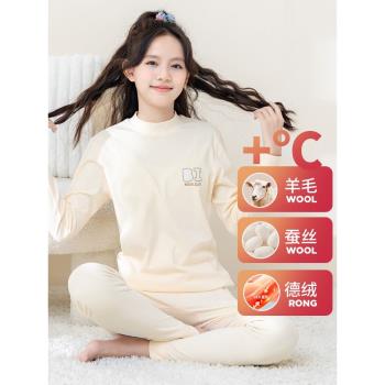 女大童德絨保暖內衣套裝蠶絲羊毛冬季內穿秋衣秋褲初高中生打底衫