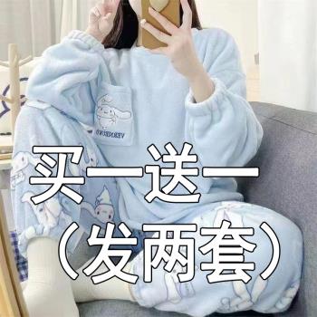 法蘭絨睡衣女冬加厚可愛玉桂狗秋冬季少女生保暖珊瑚絨家居服套裝