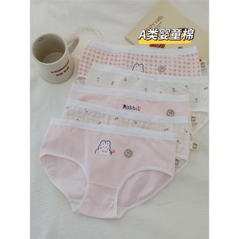 A類嬰兒棉5條內褲女士全棉透氣5A抗菌純棉中腰少女學生三角短褲