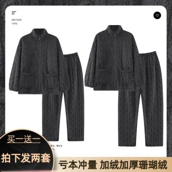 秋冬季情侶睡衣珊瑚絨加厚高領男女款韓版簡約拉鏈口袋家居服套裝