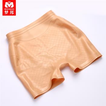 女士游泳私密保護矽膠內褲防水泳褲經期隔水防走光全褲漂流泡溫泉