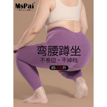 大碼保暖褲女200斤秋冬季加絨加厚胖mm不掉檔打底褲德絨發熱秋褲
