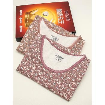 花系 純棉萊卡碎花蕾絲女秋衣秋褲打底內衣套裝基礎薄款 96273