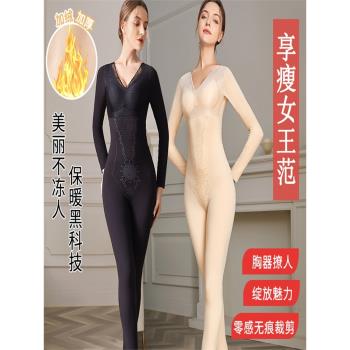 德絨加絨加厚恆溫發熱保暖塑身衣連體帶胸墊產後收腹束腰提臀內衣