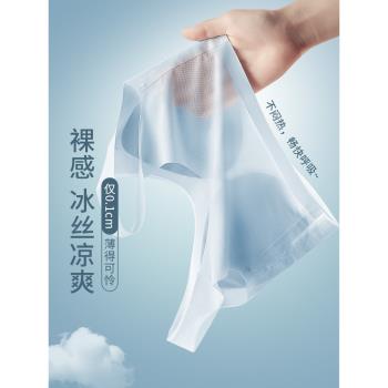 蠶絲內衣女夏季薄款舒適無鋼圈運動無痕美背小胸聚攏背心式文胸罩