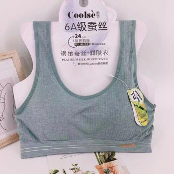 酷色美背女士背心式睡眠文胸蠶絲潤膚運動無鋼圈內衣聚攏純色吊帶