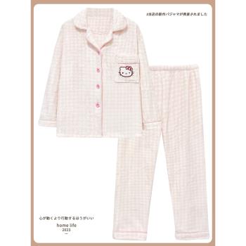 珊瑚絨睡衣冬季女款加厚法蘭絨甜美家居服秋冬可愛HelloKitty套裝