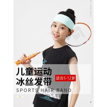 KKN導汗透氣防滑跑步騎行發帶