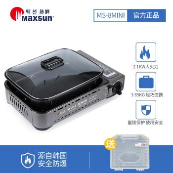 脈鮮MS-8MINI便攜式卡式爐不粘燒烤盤烤魚鍋燒烤瓦斯爐戶外爐具