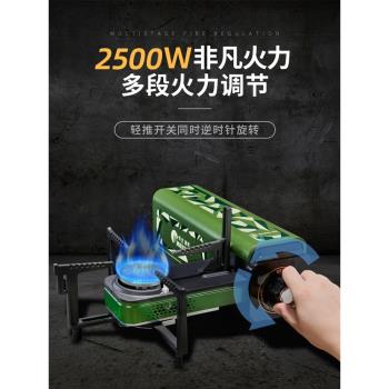 脈鮮ms-100折疊卡式爐戶外露營爐具便攜式燃氣瓦斯火鍋燒烤爐防風
