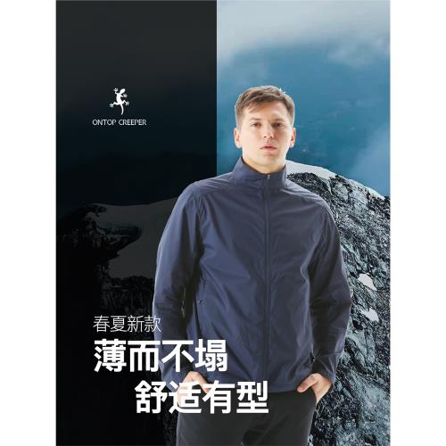 ONTOPCREEPER防曬衣男款春夏冰絲超薄立領薄而不塌皮膚衣UT527