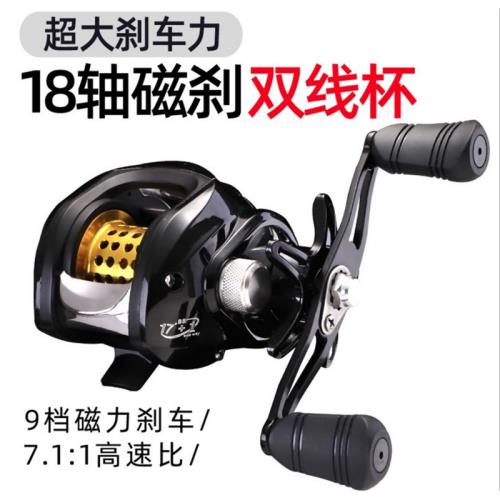 新手特價促銷18軸水滴輪金屬線杯筏釣輪路亞打黑遠投防炸漁線輪