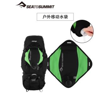 seatosummit 折疊水袋 戶外大容量喝水儲水袋按壓式移動塑膠水袋