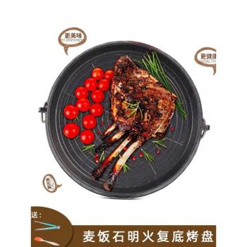 韓國無煙不粘鍋圓形卡式爐燒烤盤
