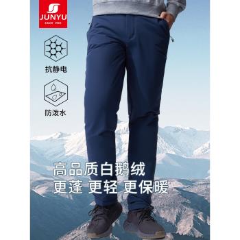 君羽戶外羽絨褲男款外穿700蓬白鵝絨冬季加厚保暖女士鵝絨褲長褲