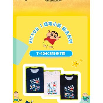 VICTOR運動吸汗透氣勝利羽毛球