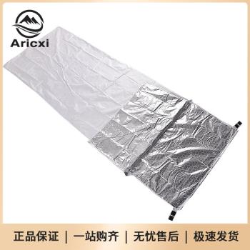 Aricxi長方形鎖溫信封式冬季睡袋