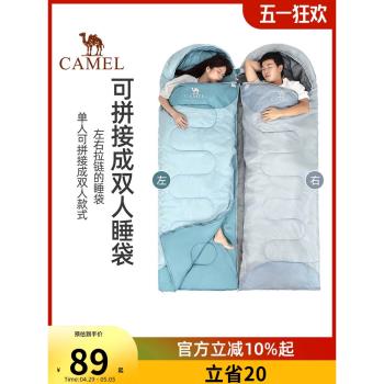 駱駝成人睡袋大人加厚防寒冬季保暖戶外露營辦公室內午休四季通用