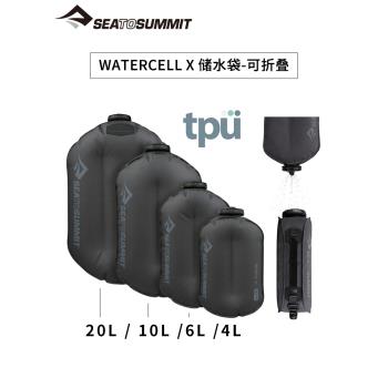 Seatosummit 戶外水袋可折疊登山騎行徒步便攜水囊洗澡儲存水袋