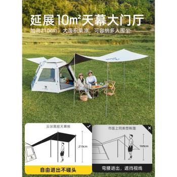 駱駝六角全自動帳篷戶外露營折疊免搭速開便攜野營厚過夜裝備全套