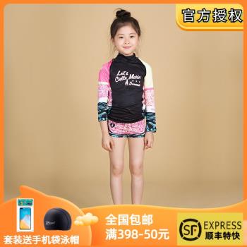 ciellemarin潛水服兒童泳衣韓國長袖游泳衣沙灘防曬上衣沖浪衣女